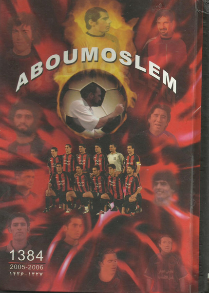 sportAlavi1.jpg